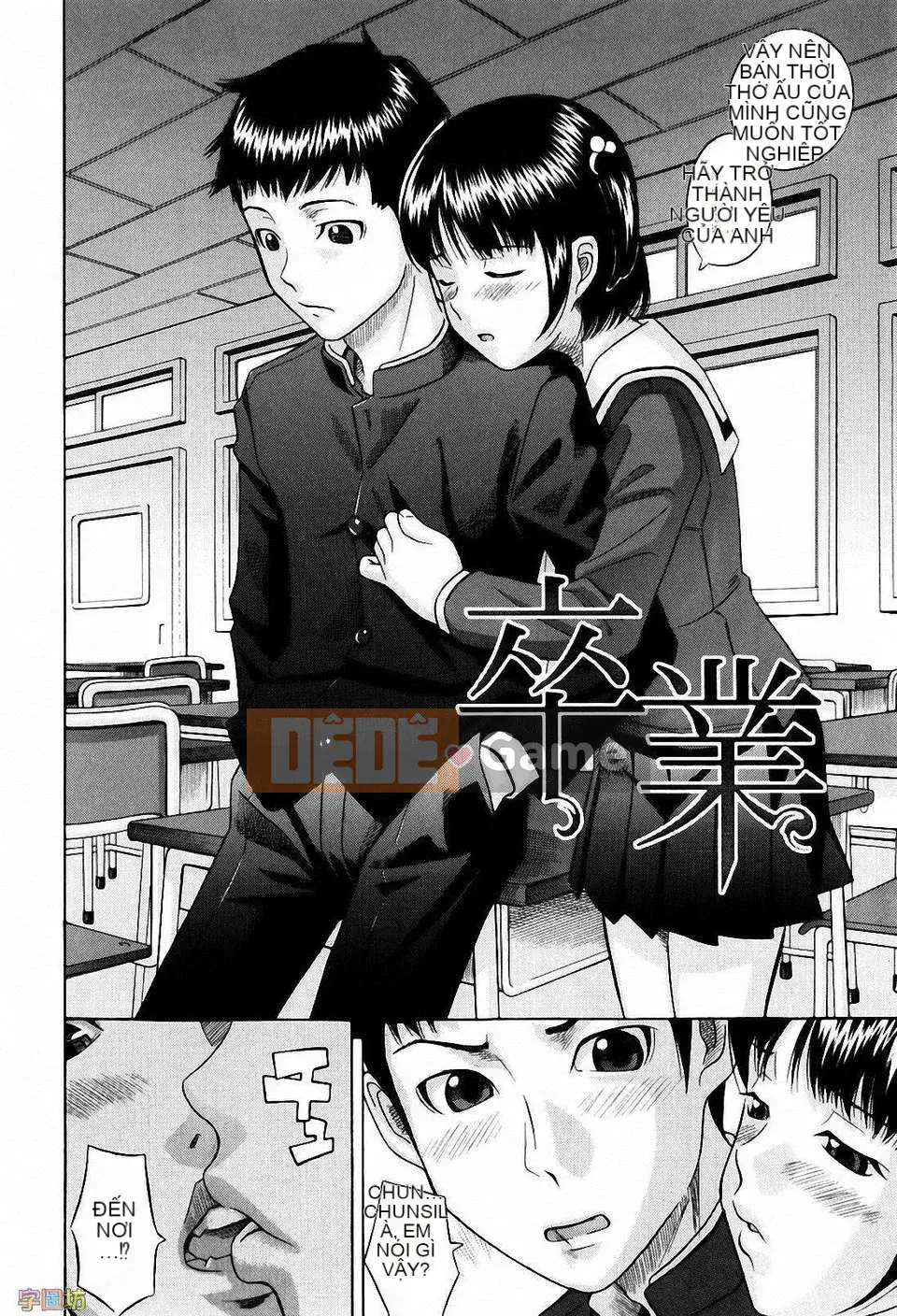 [Hashida Jin] Học viện Shiritsu Inboku