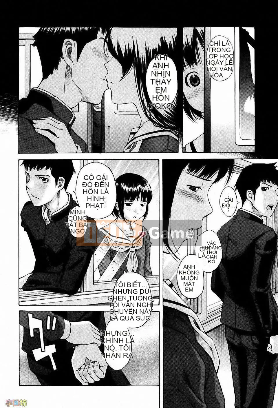 [Hashida Jin] Học viện Shiritsu Inboku