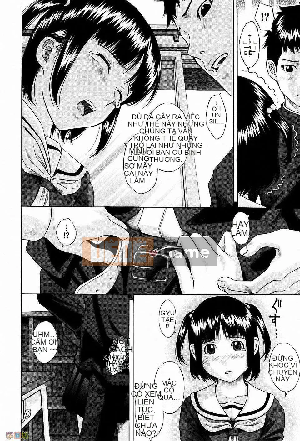 [Hashida Jin] Học viện Shiritsu Inboku