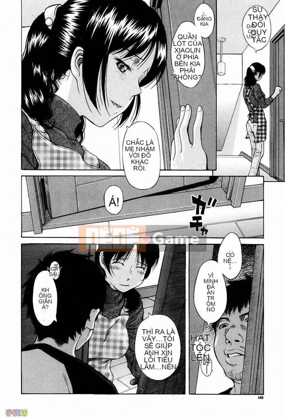 [Hashida Jin] Học viện Shiritsu Inboku