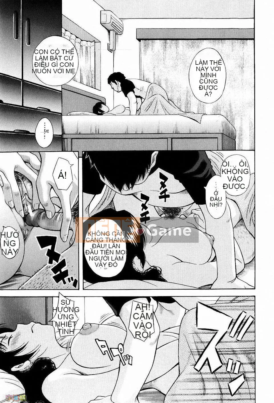 [Hashida Jin] Học viện Shiritsu Inboku