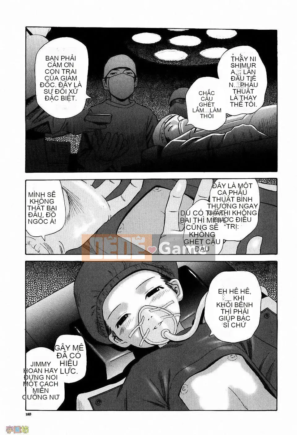 [Hashida Jin] Học viện Shiritsu Inboku