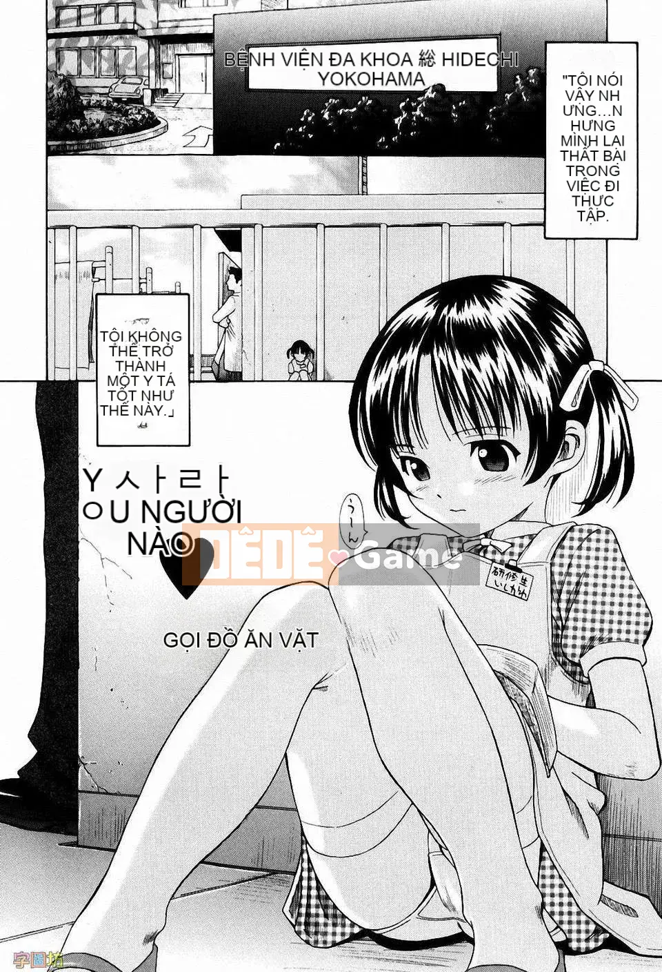 [Hashida Jin] Học viện Shiritsu Inboku