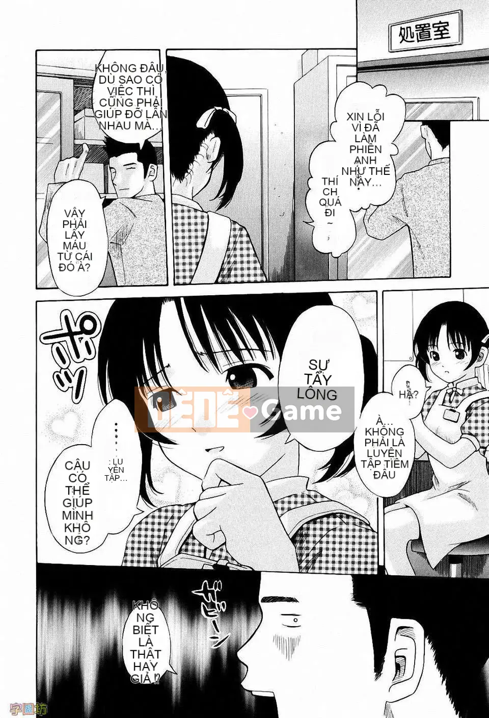 [Hashida Jin] Học viện Shiritsu Inboku