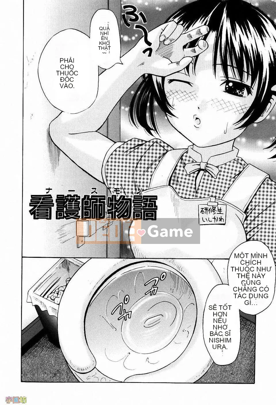 [Hashida Jin] Học viện Shiritsu Inboku