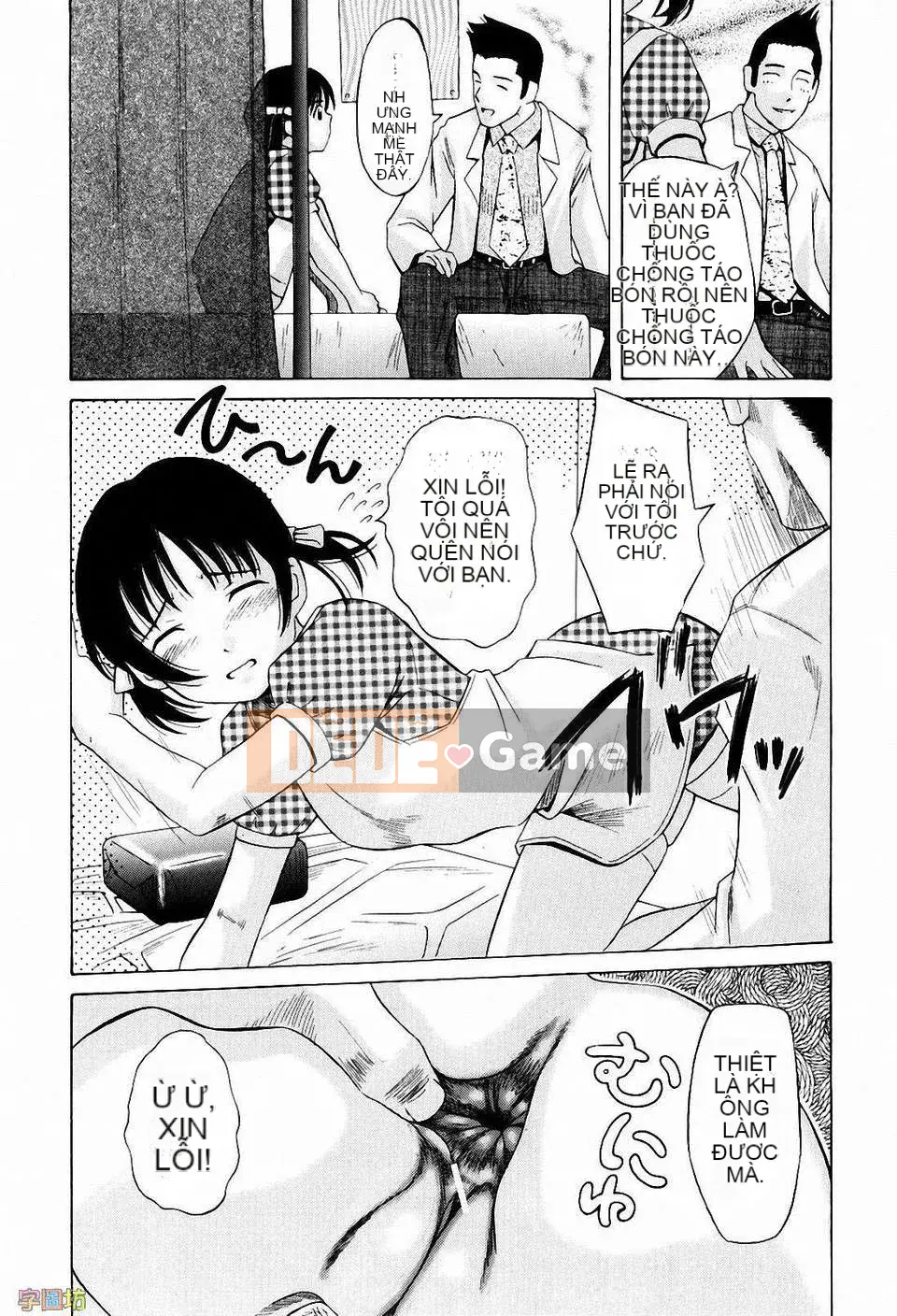 [Hashida Jin] Học viện Shiritsu Inboku