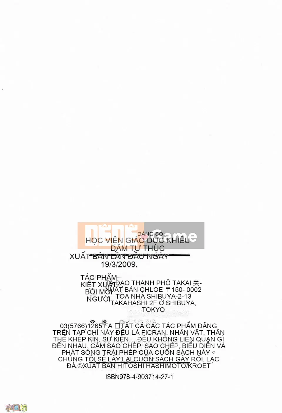 [Hashida Jin] Học viện Shiritsu Inboku