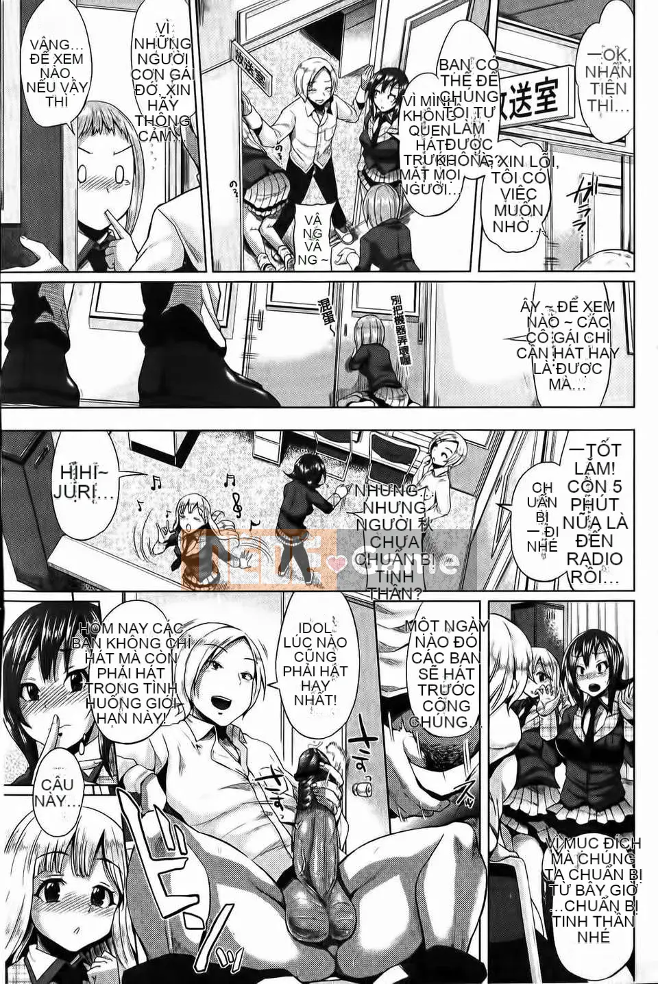 [Yumeno Tanuki] Kết hợp ba lần!