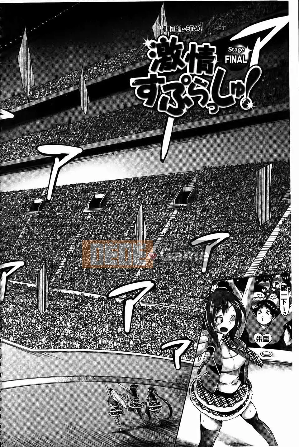 [Yumeno Tanuki] Kết hợp ba lần!