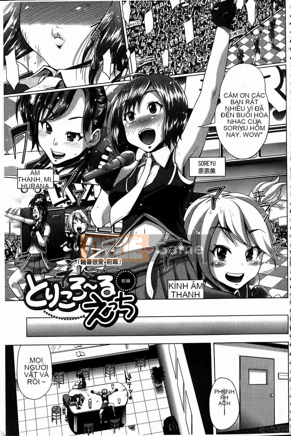 [Yumeno Tanuki] Kết hợp ba lần!