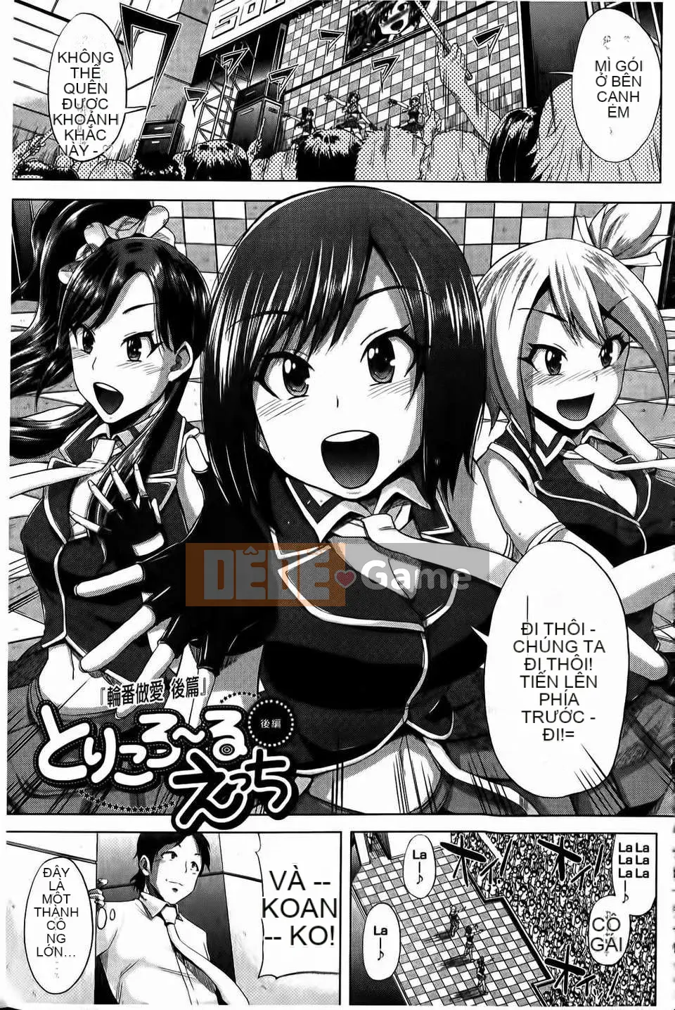 [Yumeno Tanuki] Kết hợp ba lần!