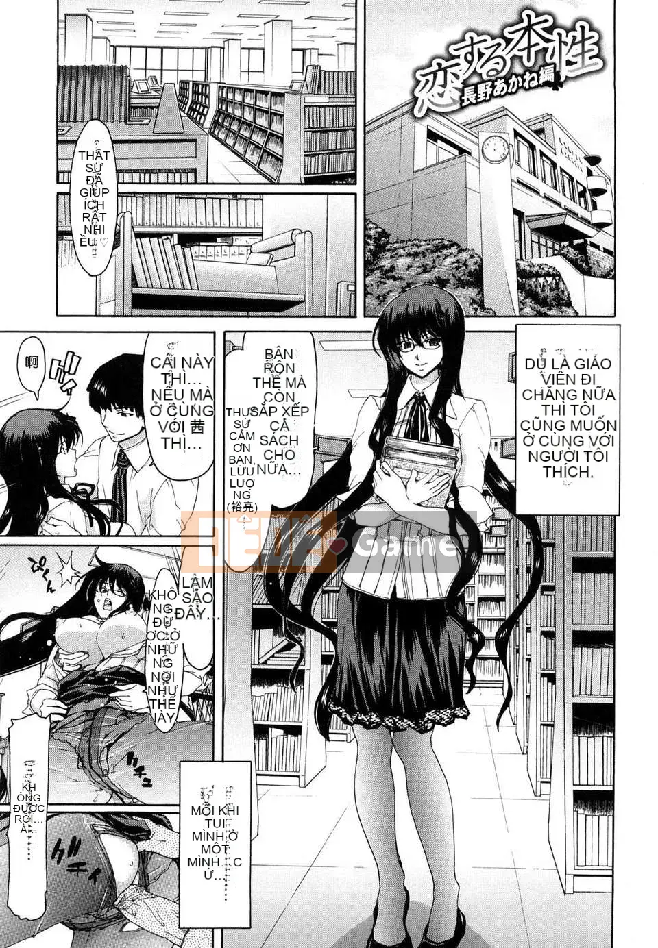 [Hiroaki Hori] Yuugato