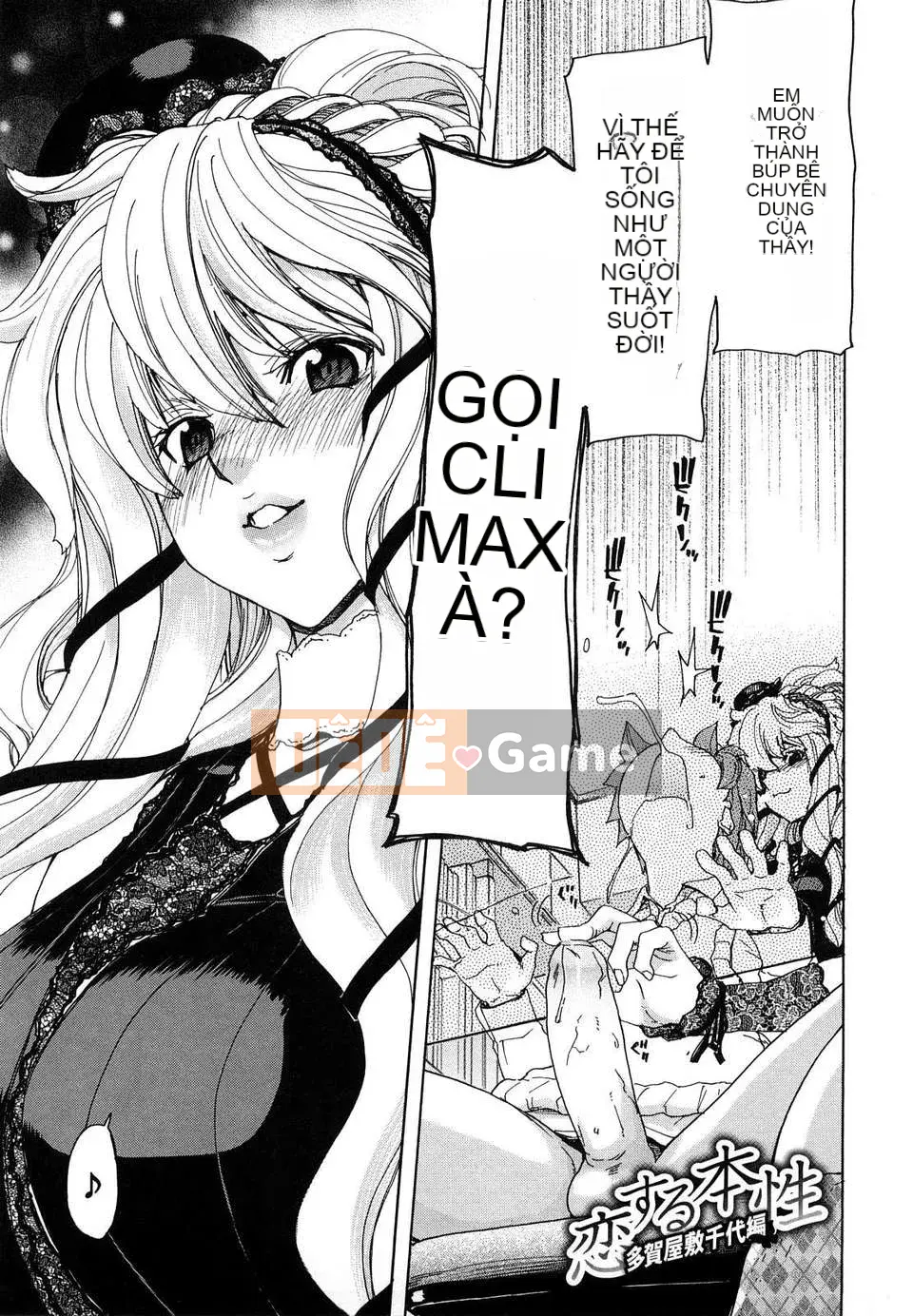 [Hiroaki Hori] Yuugato