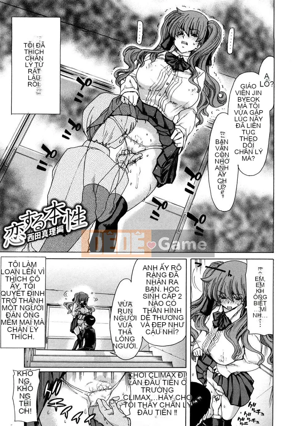 [Hiroaki Hori] Yuugato