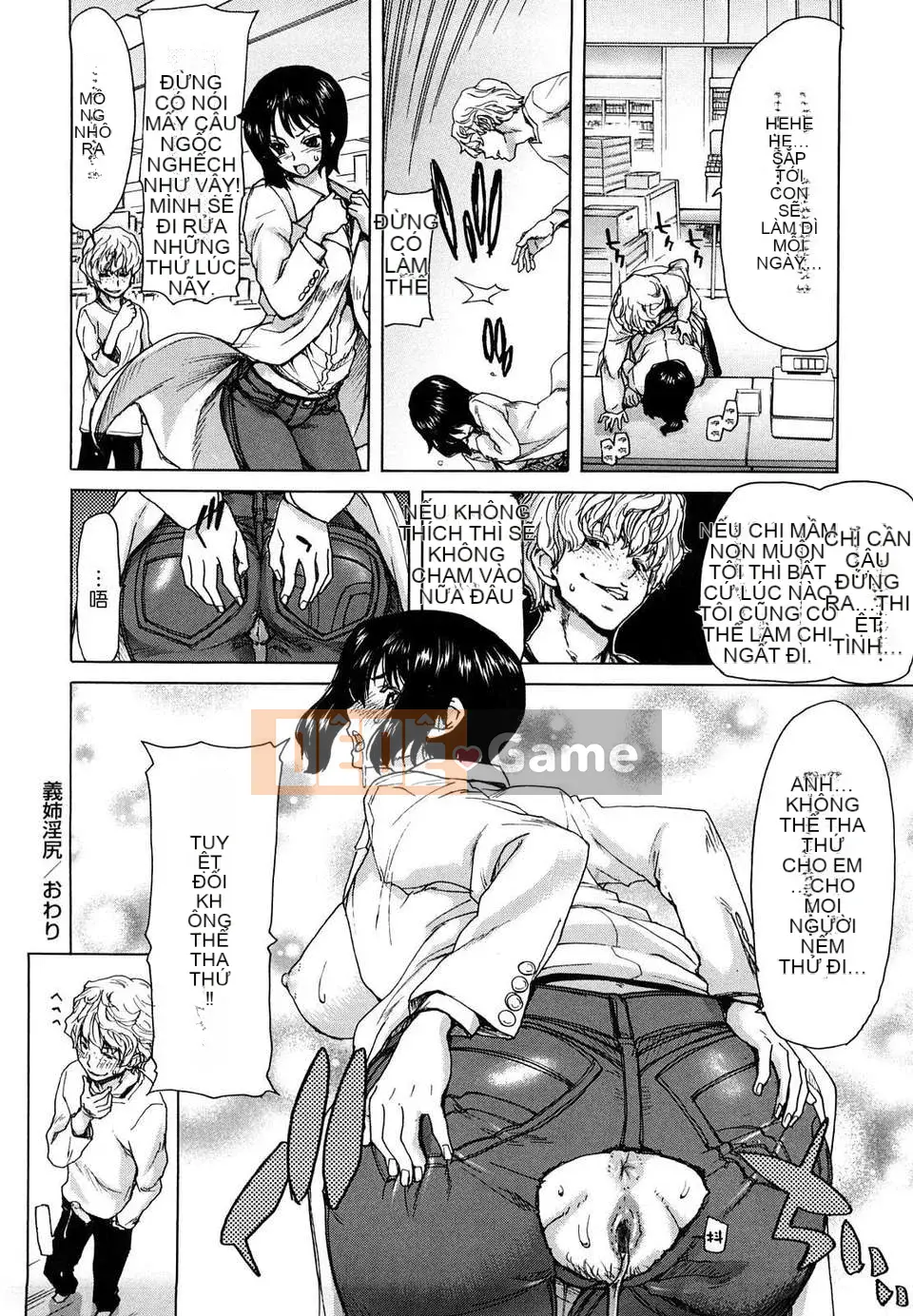 [Hiroaki Hori] Yuugato