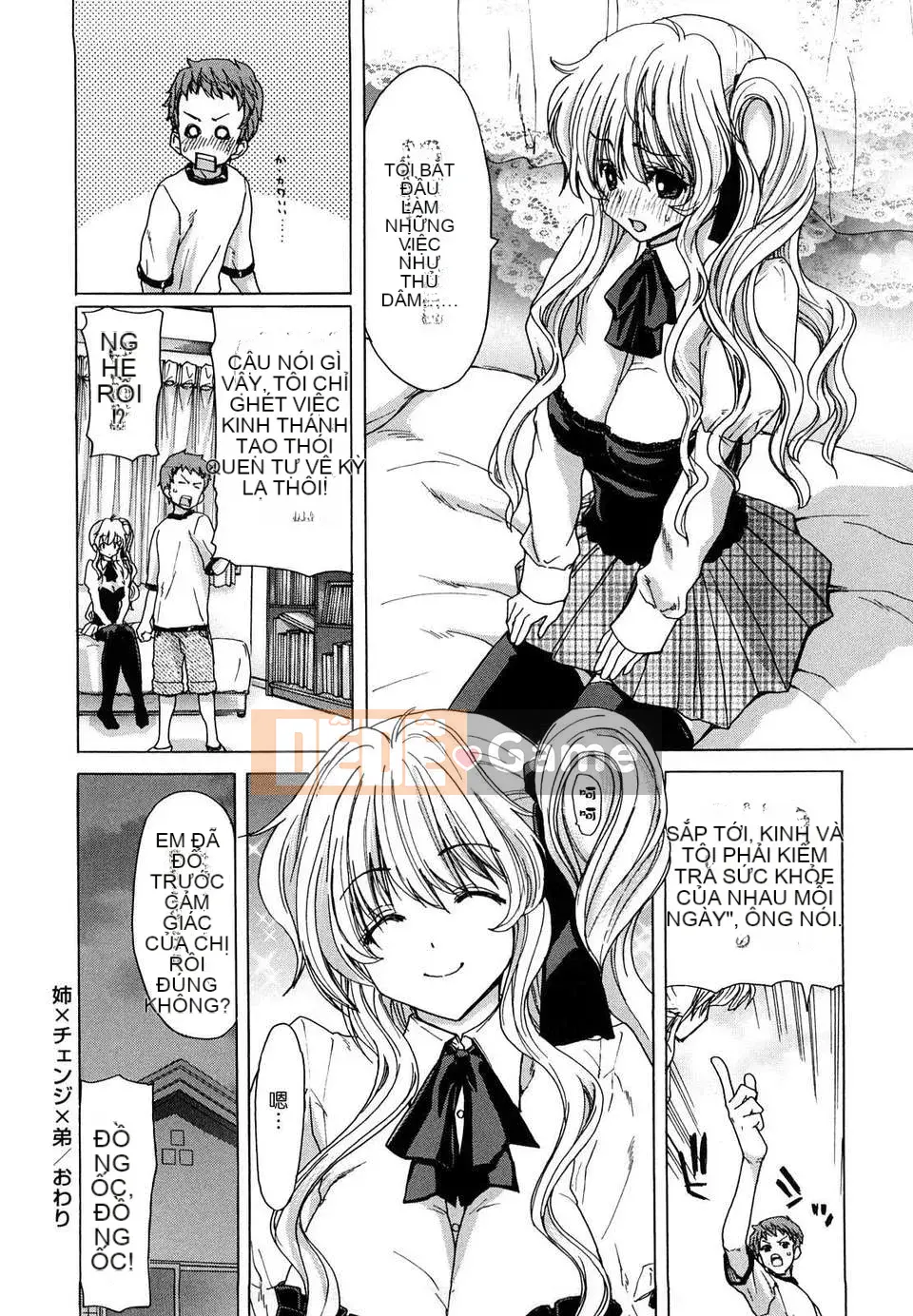 [Hiroaki Hori] Yuugato