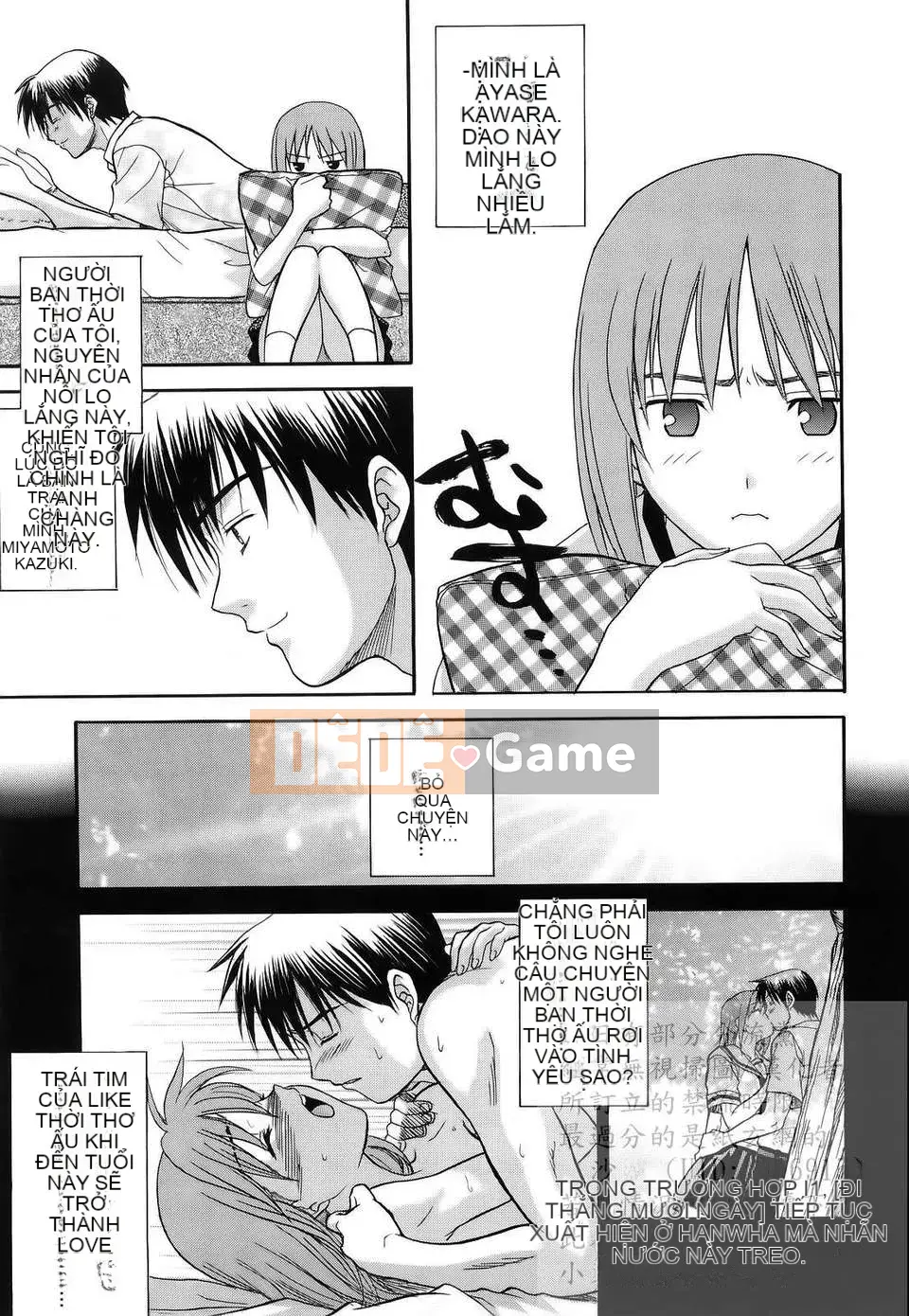 [Saegusa Kohaku] L.O.F ~Ai Full~