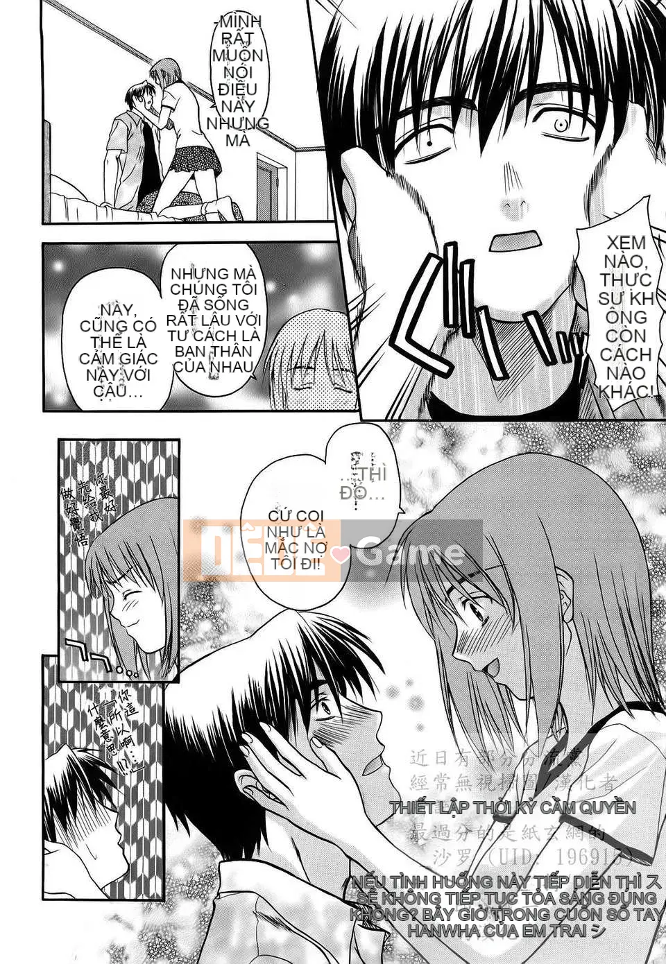 [Saegusa Kohaku] L.O.F ~Ai Full~