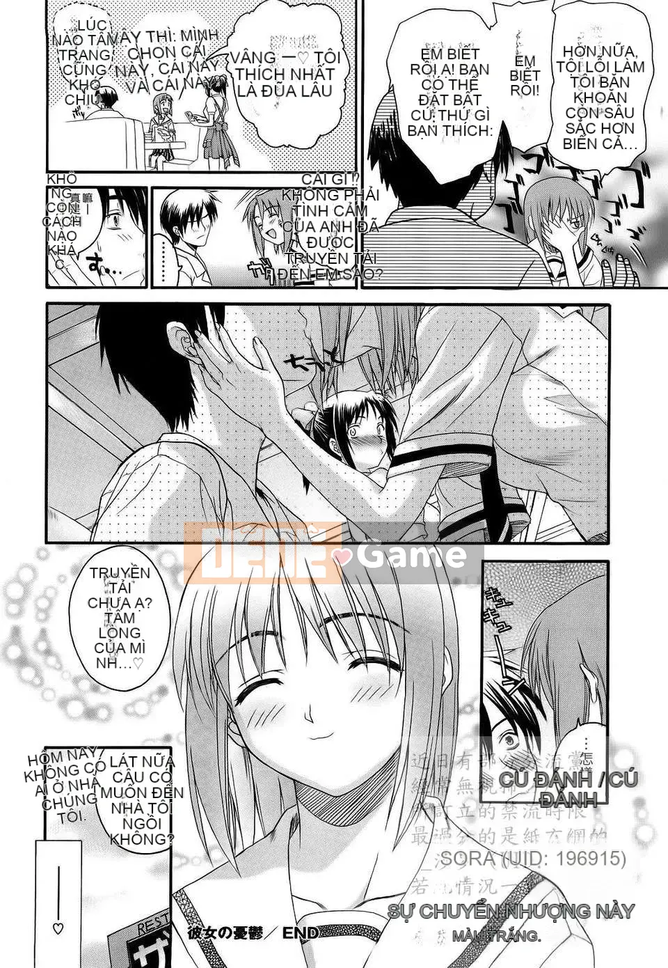 [Saegusa Kohaku] L.O.F ~Ai Full~