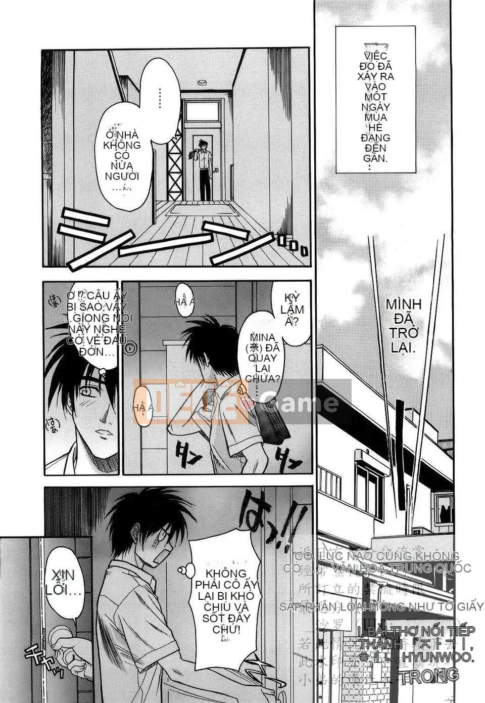 [Saegusa Kohaku] L.O.F ~Ai Full~