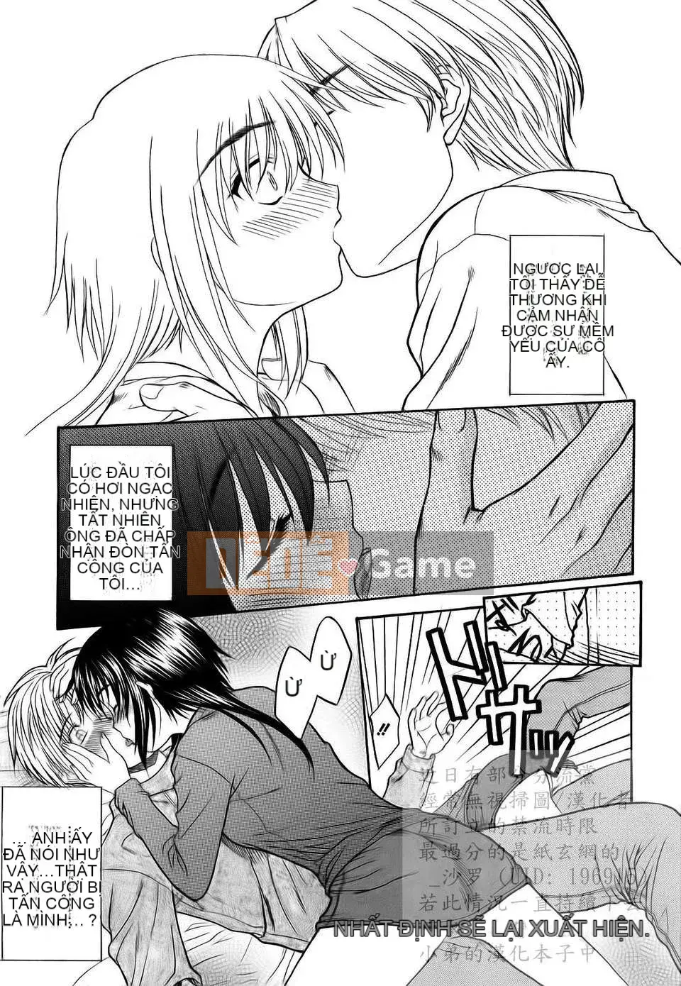 [Saegusa Kohaku] L.O.F ~Ai Full~