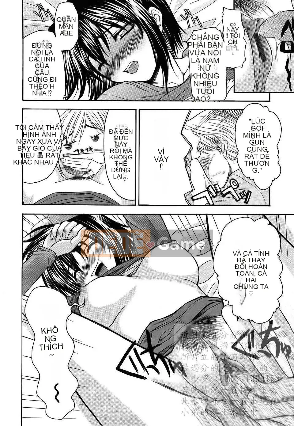 [Saegusa Kohaku] L.O.F ~Ai Full~