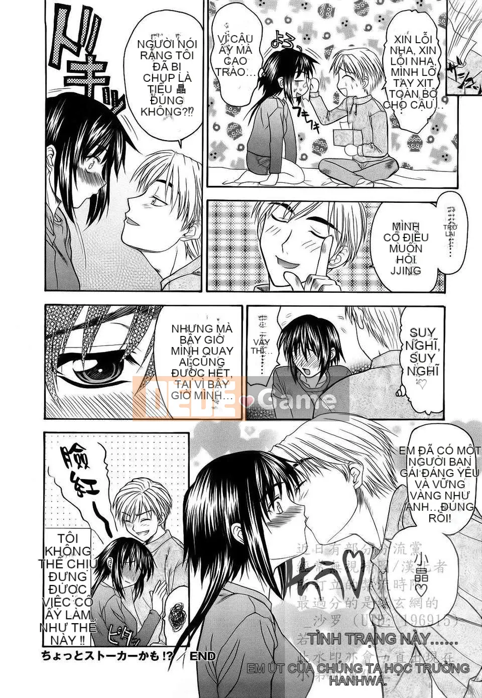 [Saegusa Kohaku] L.O.F ~Ai Full~