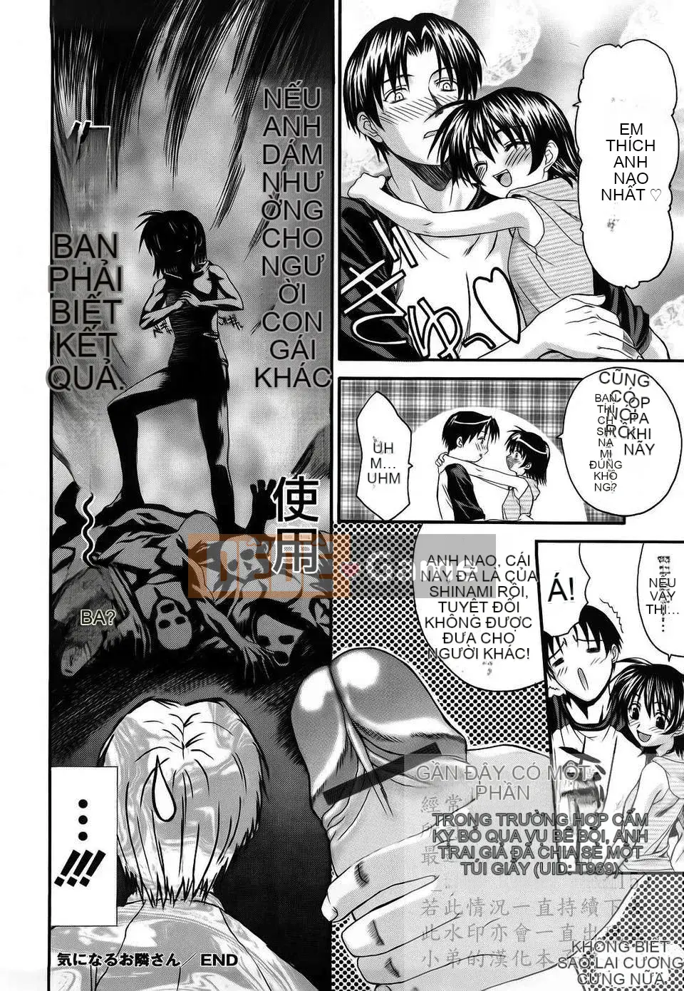 [Saegusa Kohaku] L.O.F ~Ai Full~