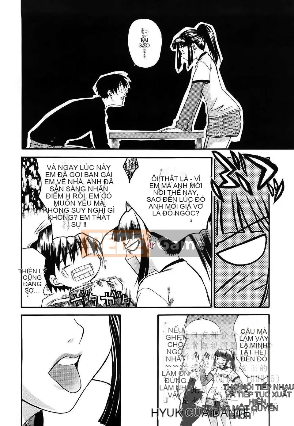 [Saegusa Kohaku] L.O.F ~Ai Full~