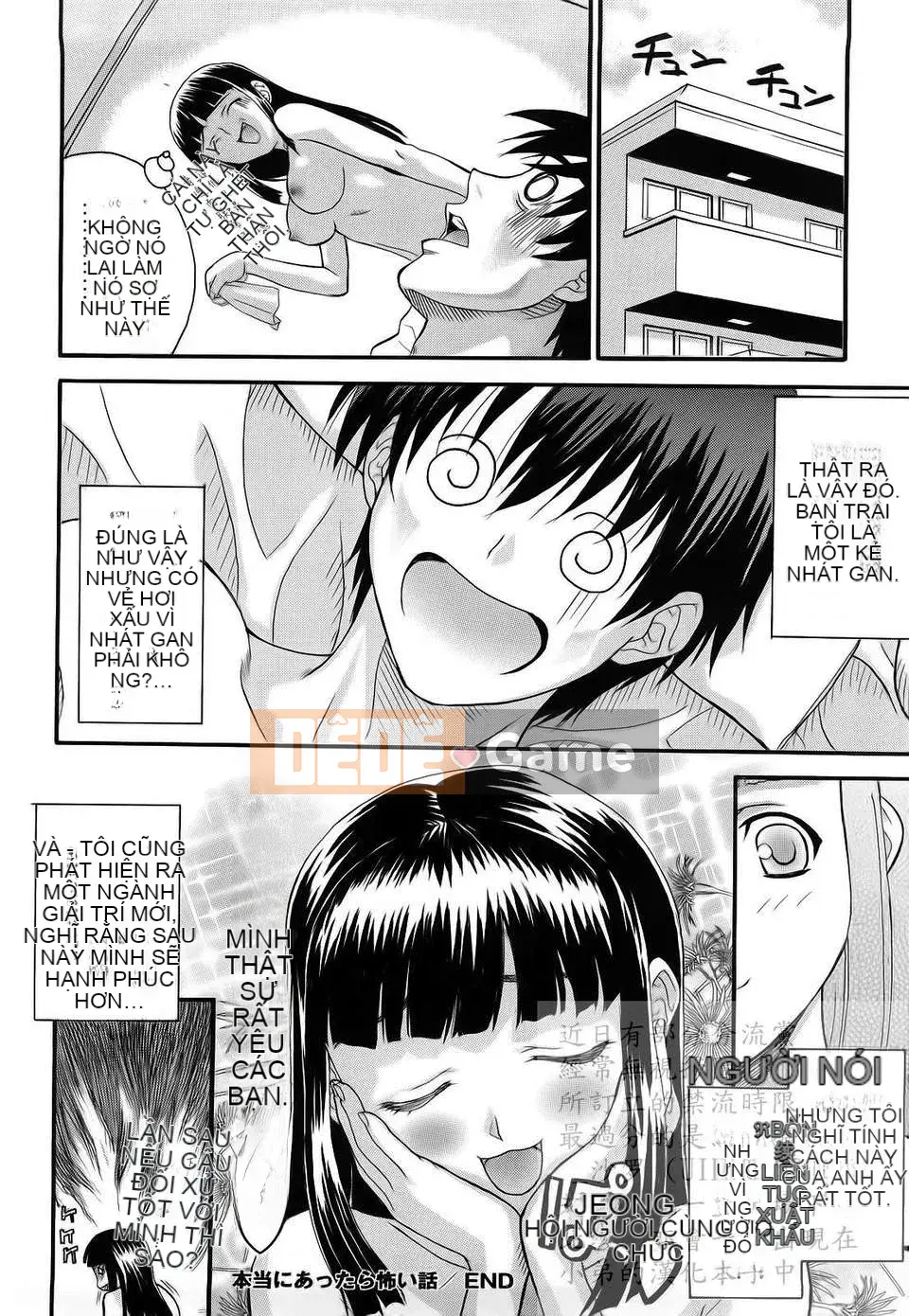 [Saegusa Kohaku] L.O.F ~Ai Full~