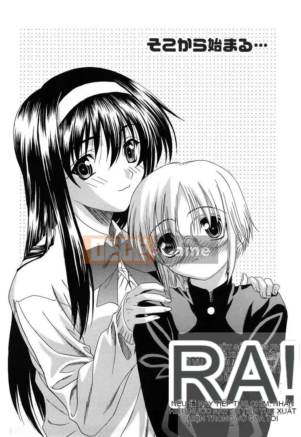 [Saegusa Kohaku] L.O.F ~Ai Full~