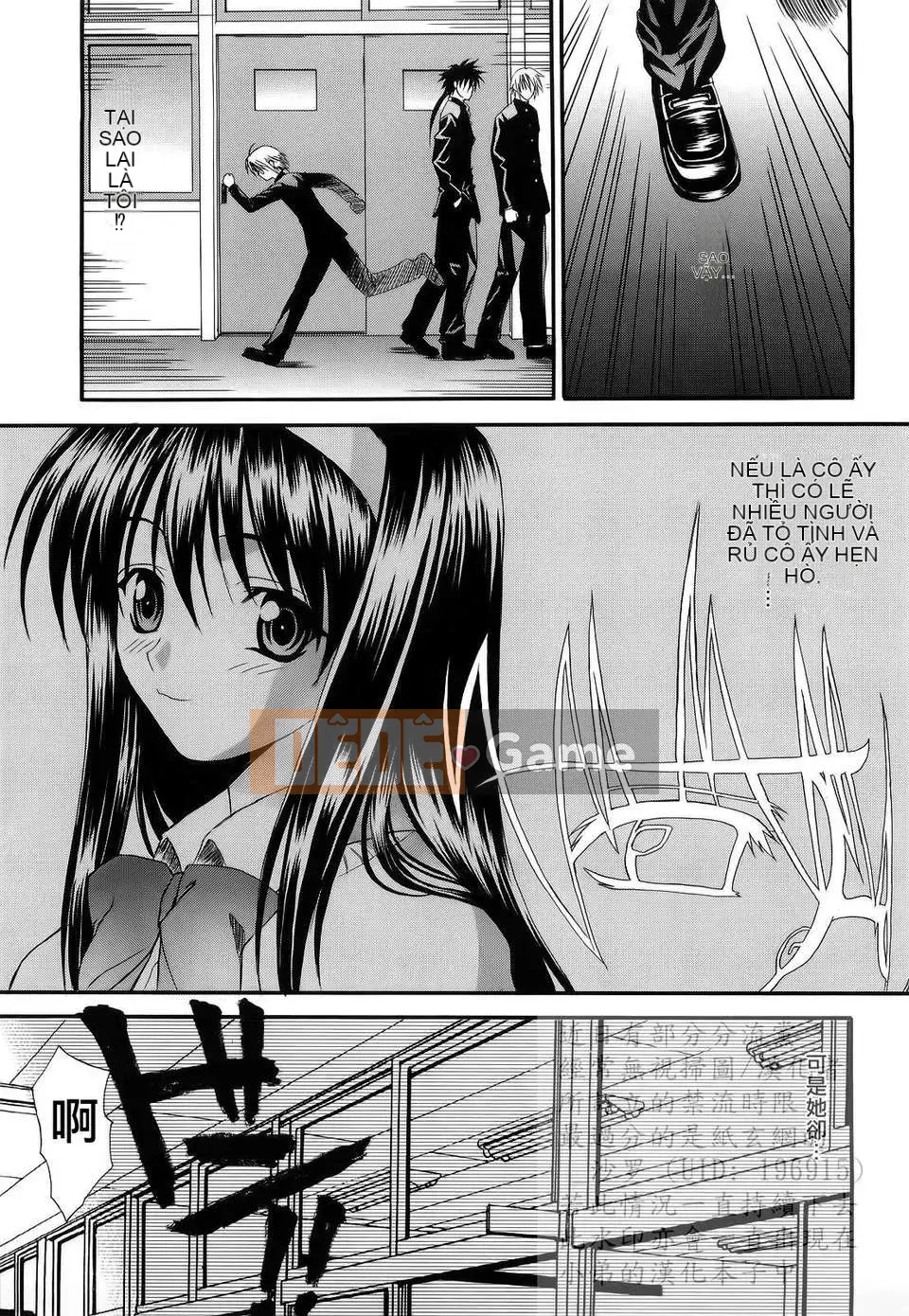 [Saegusa Kohaku] L.O.F ~Ai Full~