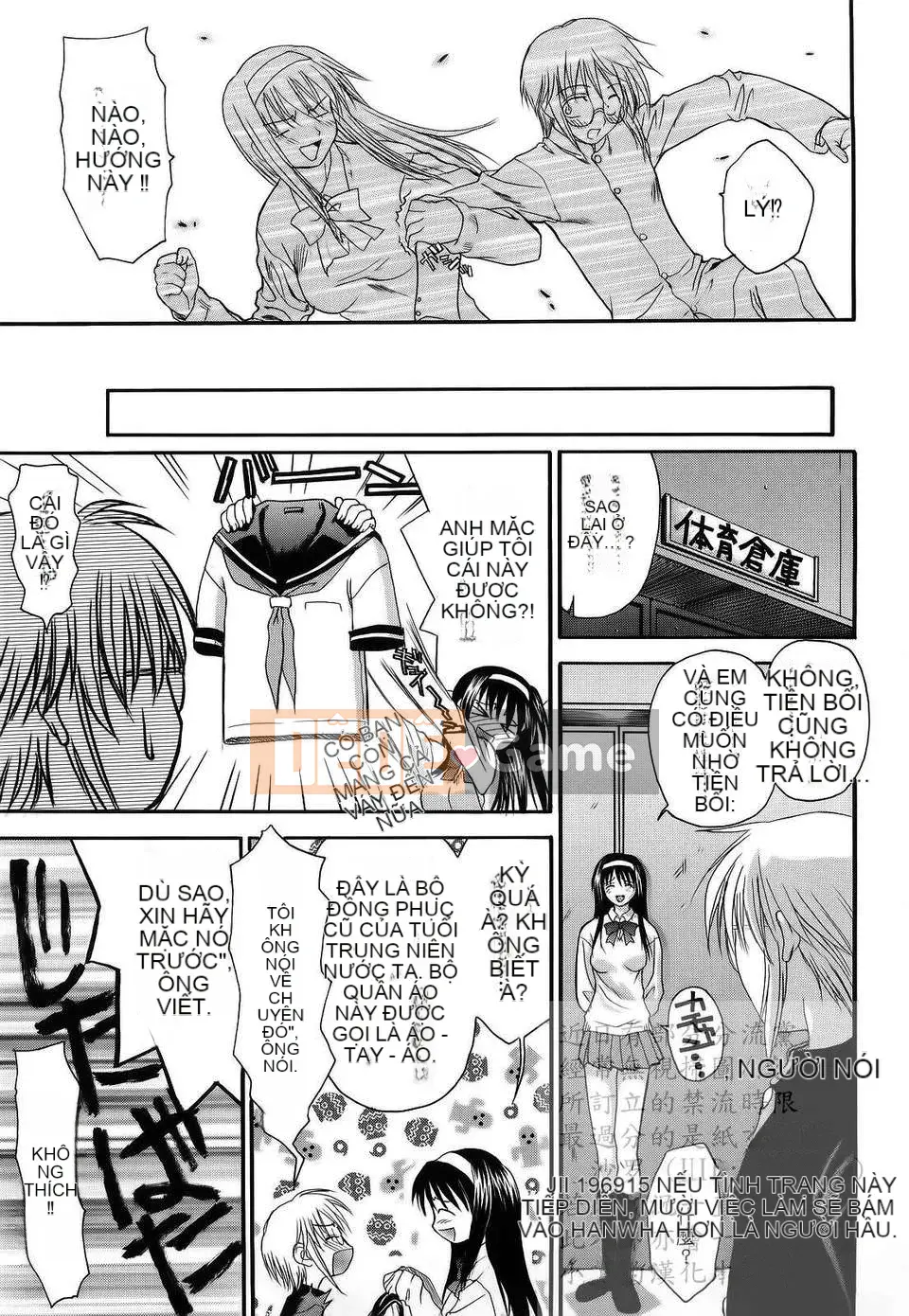 [Saegusa Kohaku] L.O.F ~Ai Full~