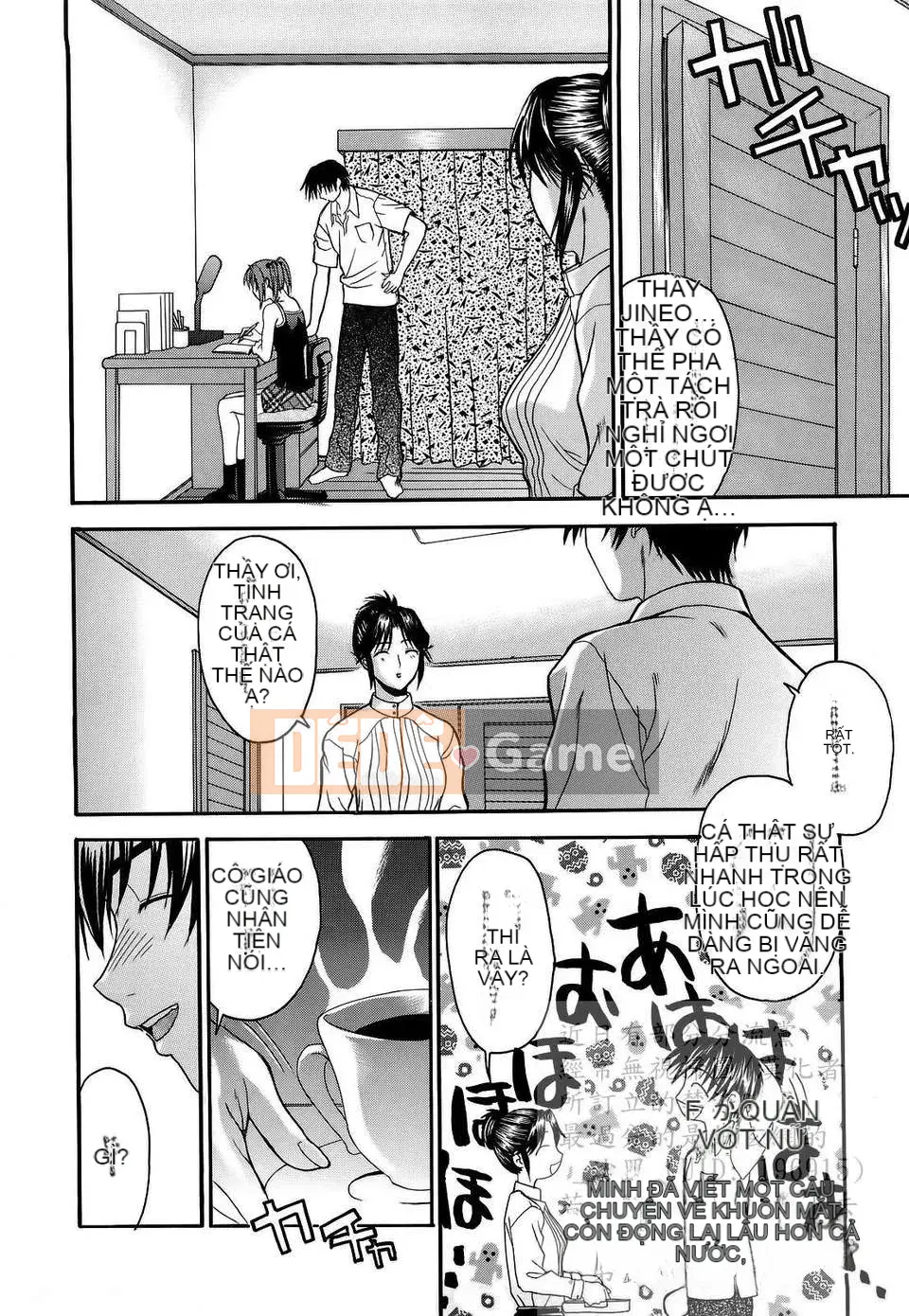 [Saegusa Kohaku] L.O.F ~Ai Full~