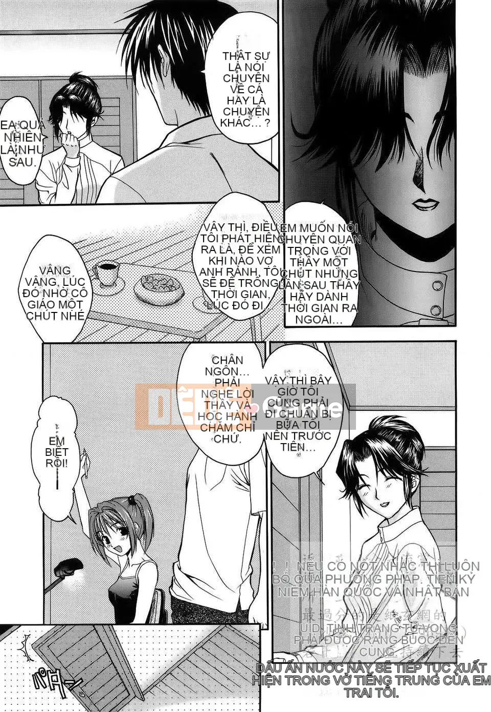 [Saegusa Kohaku] L.O.F ~Ai Full~