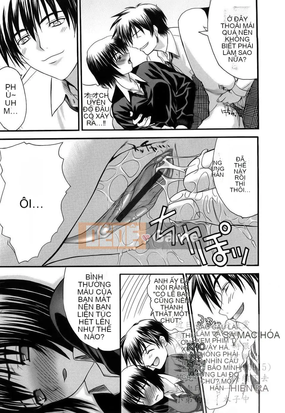 [Saegusa Kohaku] L.O.F ~Ai Full~