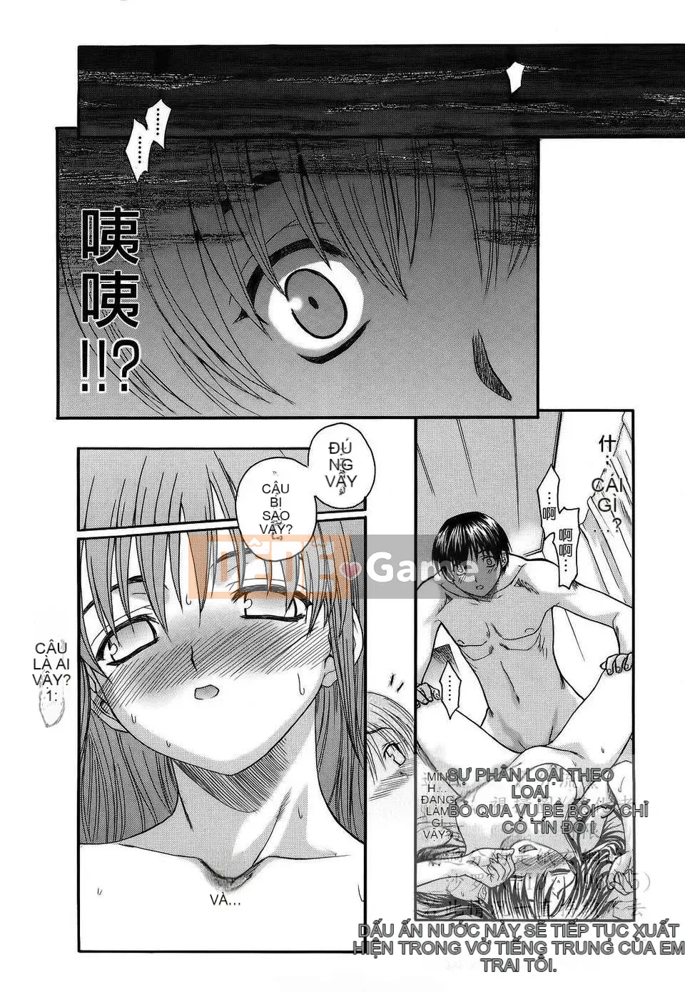 [Saegusa Kohaku] L.O.F ~Ai Full~