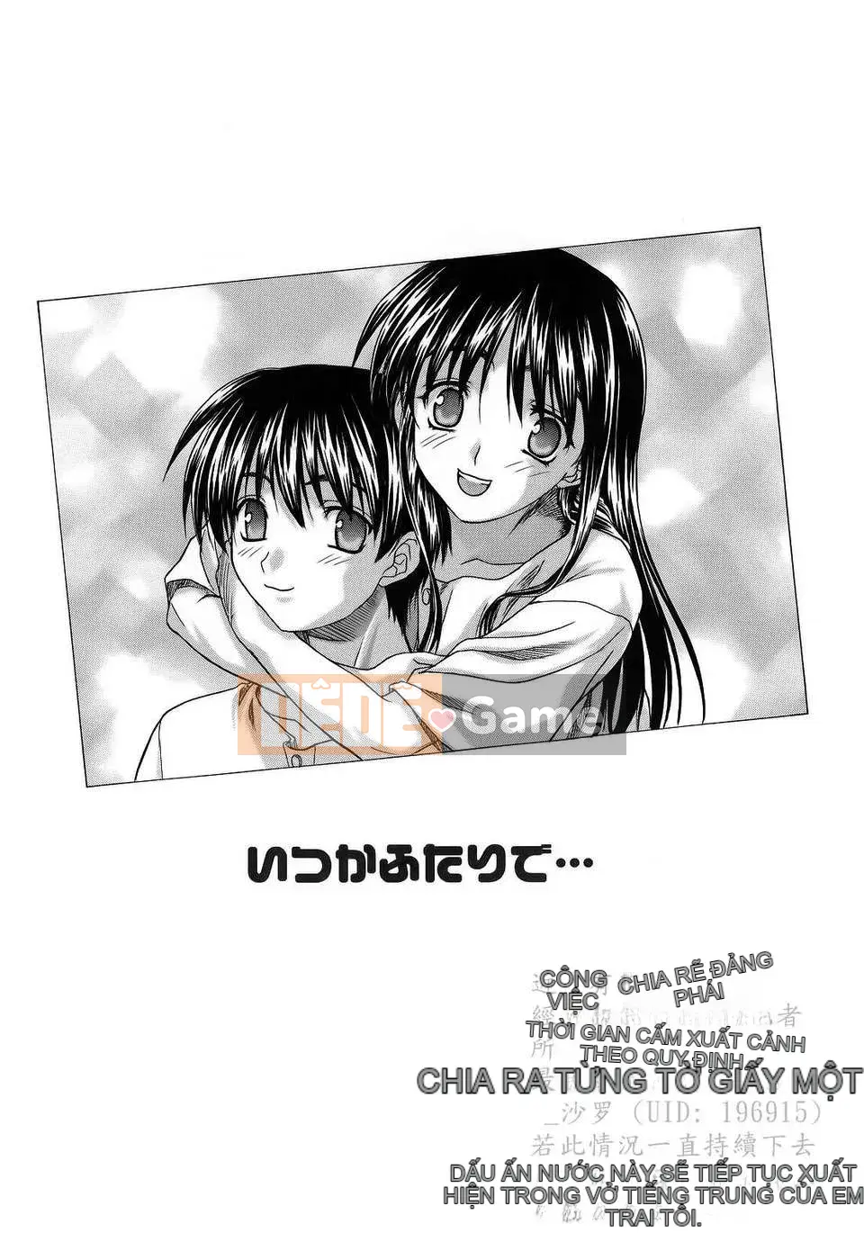 [Saegusa Kohaku] L.O.F ~Ai Full~