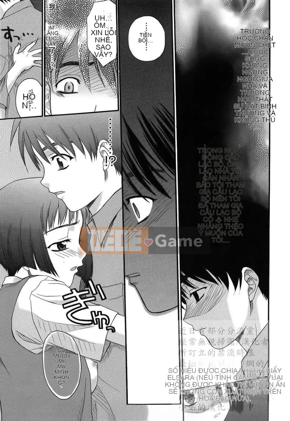 [Saegusa Kohaku] L.O.F ~Ai Full~