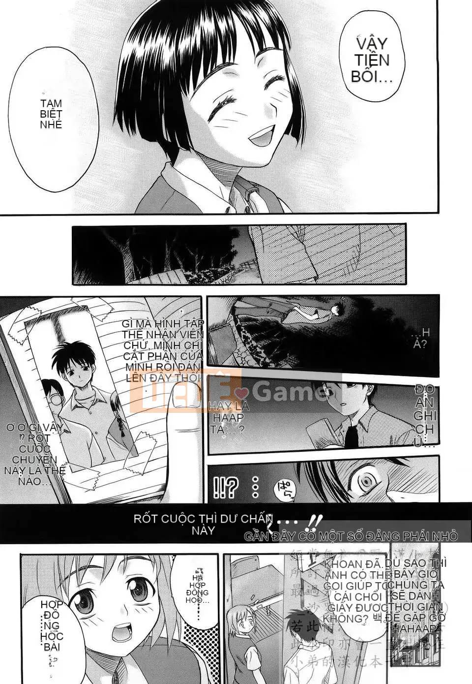 [Saegusa Kohaku] L.O.F ~Ai Full~