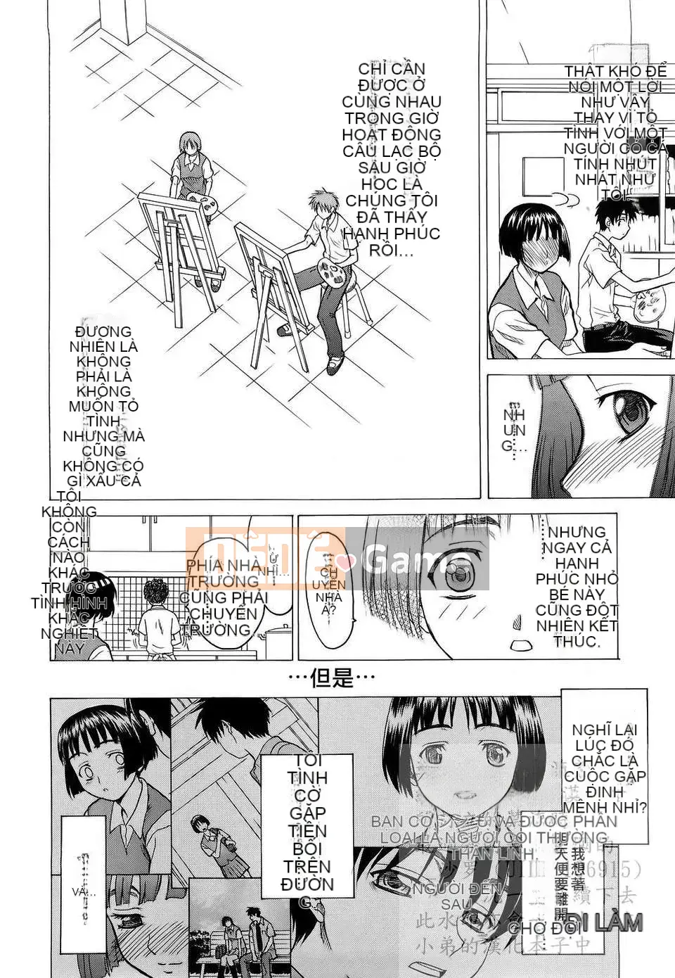 [Saegusa Kohaku] L.O.F ~Ai Full~