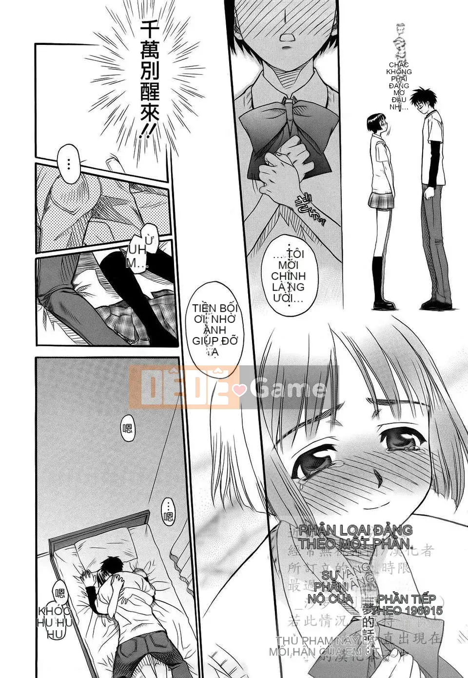 [Saegusa Kohaku] L.O.F ~Ai Full~