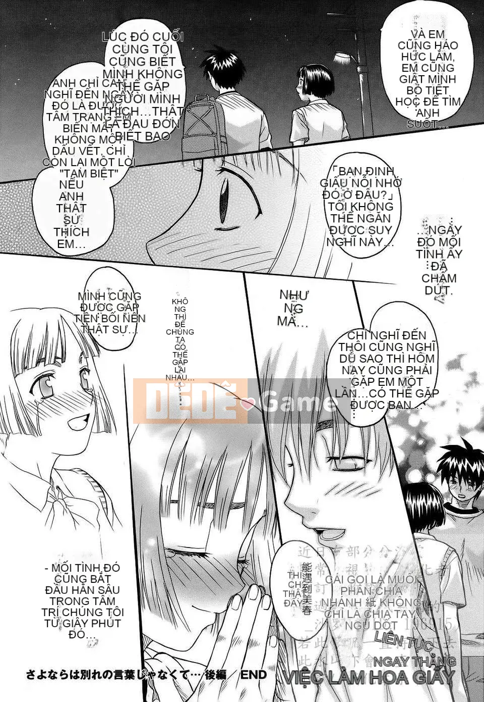 [Saegusa Kohaku] L.O.F ~Ai Full~