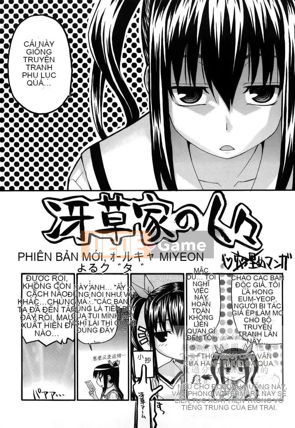 [Saegusa Kohaku] L.O.F ~Ai Full~