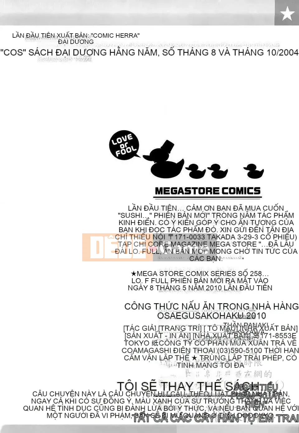 [Saegusa Kohaku] L.O.F ~Ai Full~