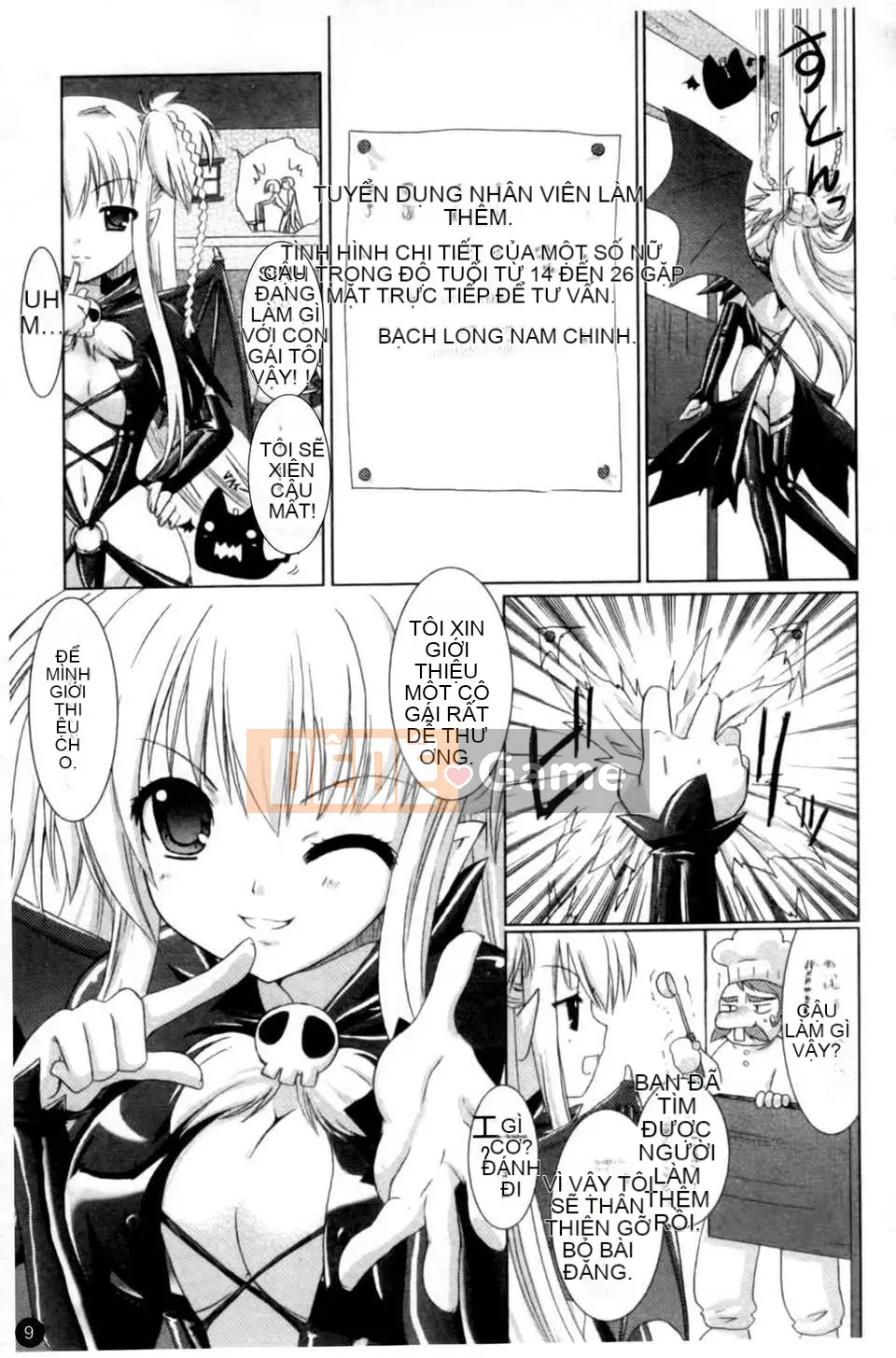 [Alto Seneka x Rusty Soul] Brandish