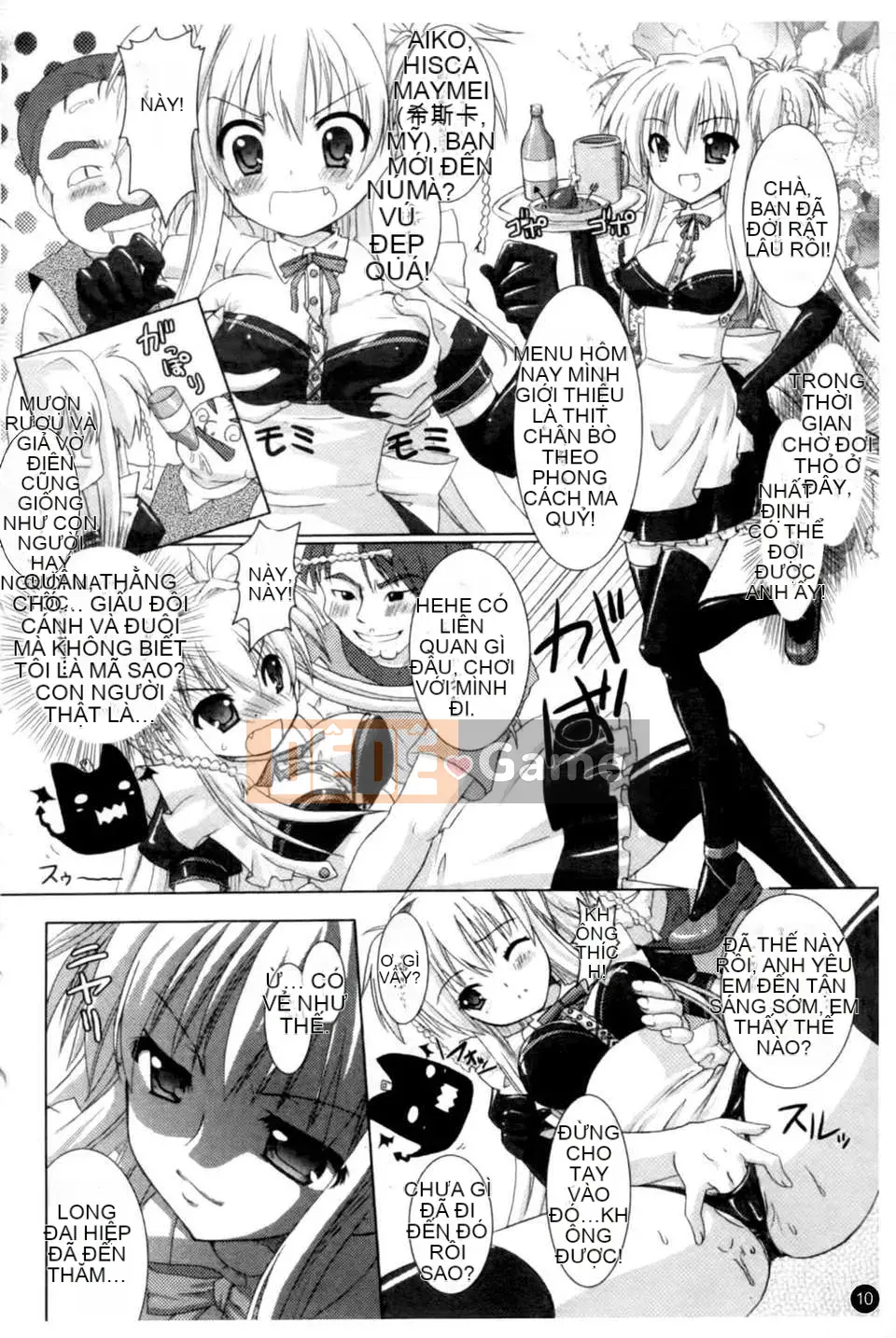 [Alto Seneka x Rusty Soul] Brandish