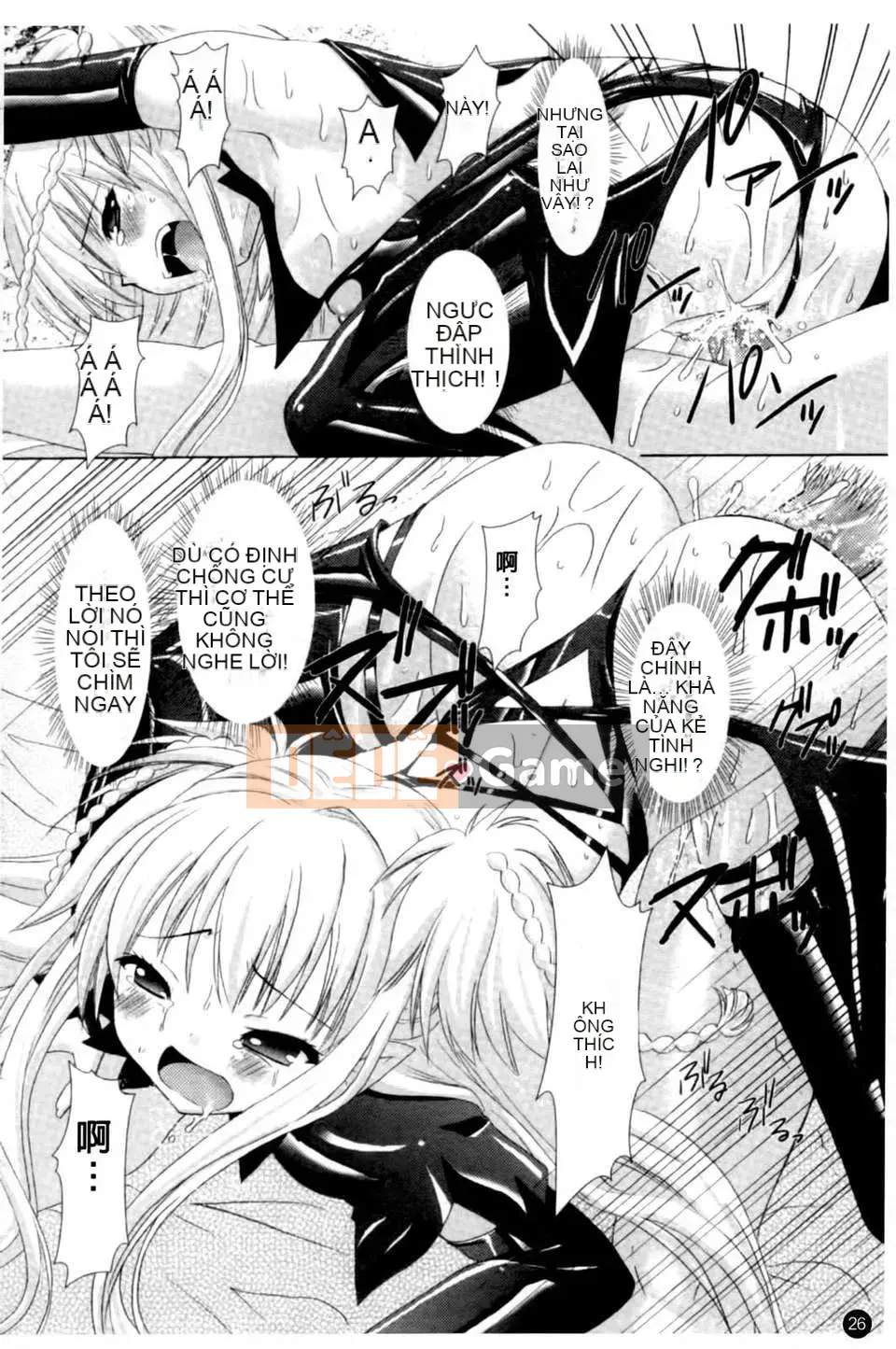 [Alto Seneka x Rusty Soul] Brandish