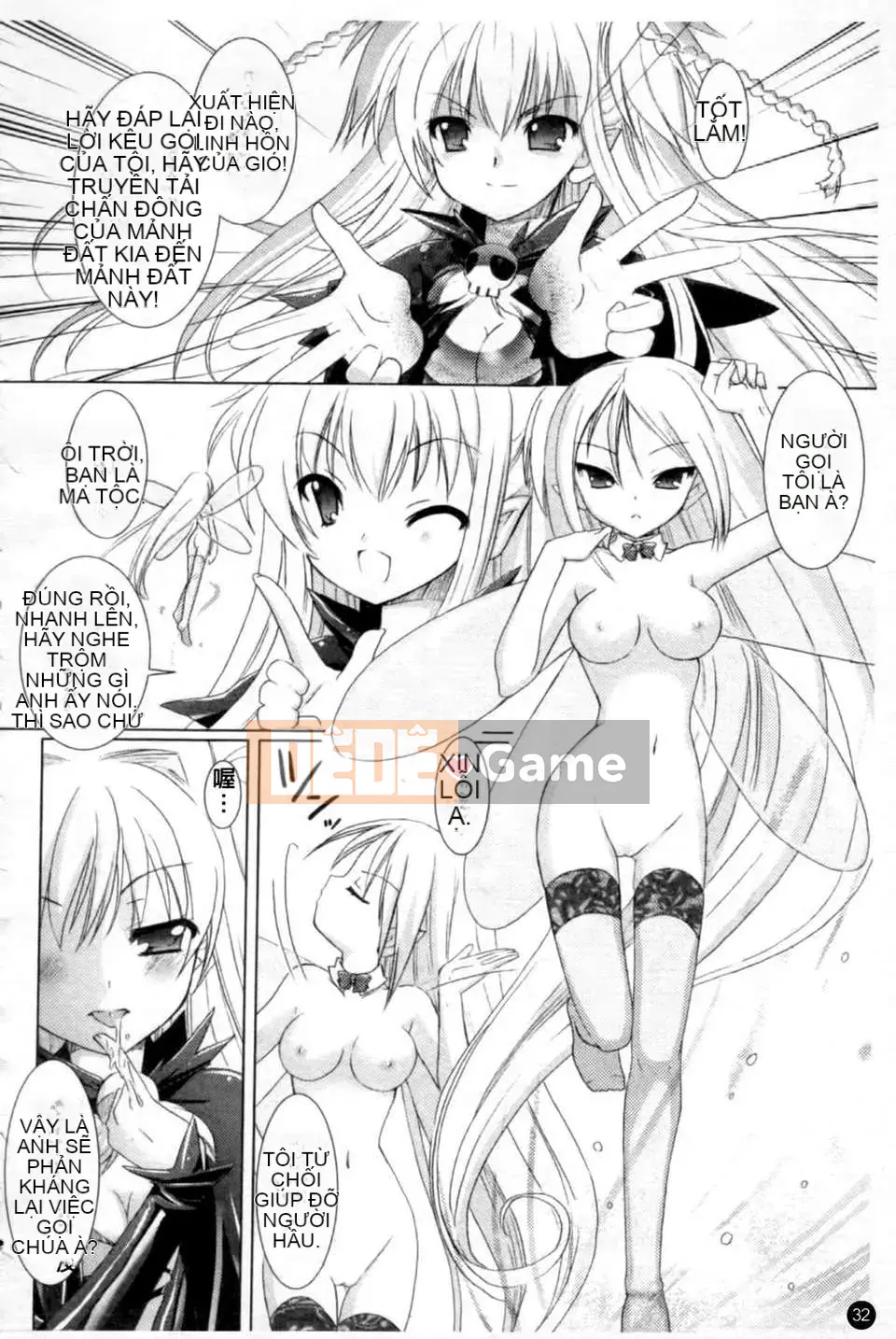 [Alto Seneka x Rusty Soul] Brandish