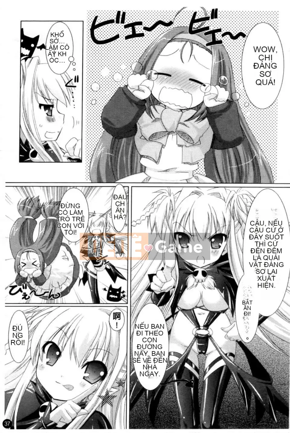 [Alto Seneka x Rusty Soul] Brandish